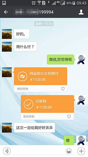 優(yōu)易網(wǎng)絡(luò)之成功簽約的客戶