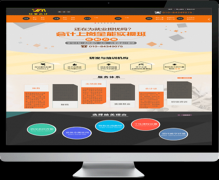 北京網(wǎng)站設計欣賞,個人網(wǎng)站設計欣賞,簡單大氣網(wǎng)站設計欣賞