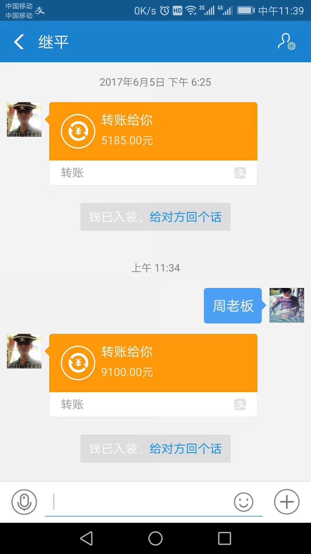 與周總的第六年網(wǎng)站續(xù)費(fèi)合作