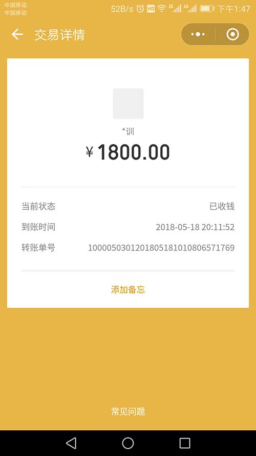 第5年百優(yōu)培訓機構優(yōu)化續(xù)費